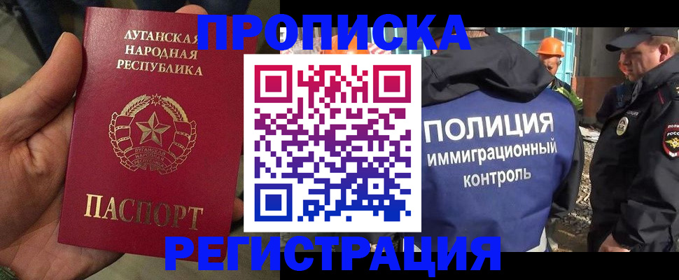 прописка поиск в Сясьстрое