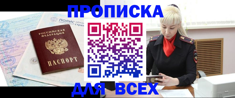 регистрация для дет. сада в Сясьстрое