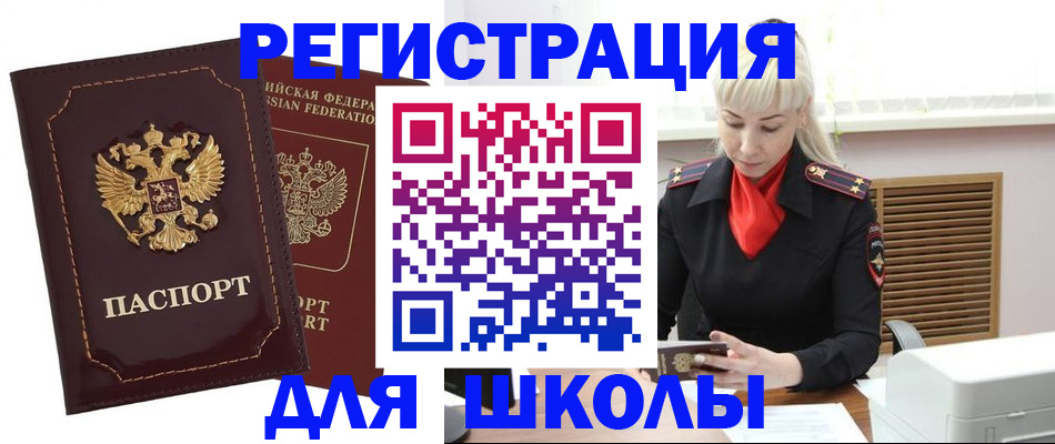 временная регистрация госуслуги в Сясьстрое
