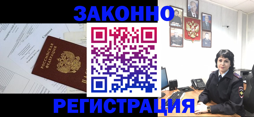 прописка гарантия в Сясьстрое