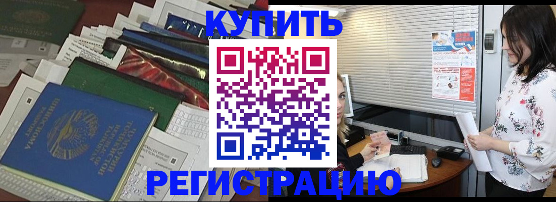 прописка для школы в Сясьстрое